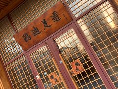 -鸥迪足道(浑南亿丰店)