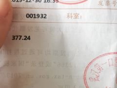 -武汉第一口腔医院(建设大道总院)