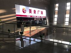 唯一的就餐区-安阳东站
