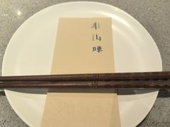 -半山腰·云南菜(侨福芳草地店)