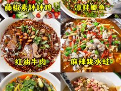 -艺味深尝(云锦路店)