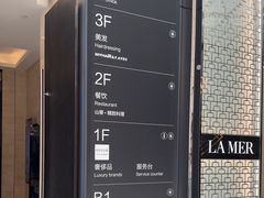 -杭州湖滨in77