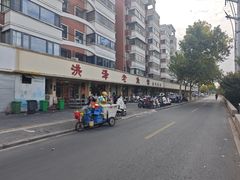 -洪泽老鱼馆(清浦店)