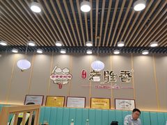 -老胜香包子铺(天津机场店)