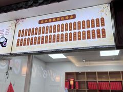 -非遗近水楼糕团(景德路店)