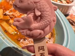 -阿五黄河大鲤鱼(英协路店)