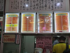 -南宁市连升风味小吃店