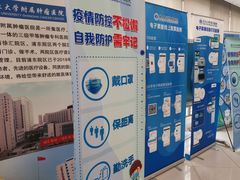 -复旦大学附属肿瘤医院(徐汇院区)