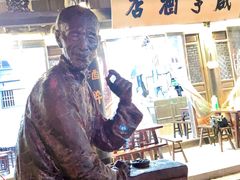 -咸亨酒店