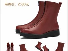 -伊势丹(现代城店)