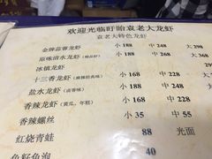 袁老大龙虾-袁老大龙虾(石鼓路总店)