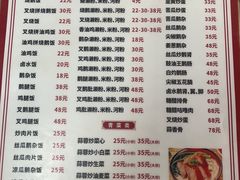 -下村新强记烧鹅店