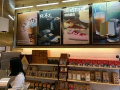 -猫屎咖啡(日月光中心广场店)