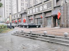 -金指缘足浴(望园路旗舰店)