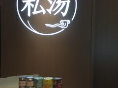 -青水瓦台汤泉(未央店)