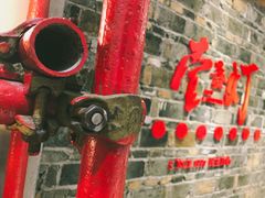 -壹盏灯(惠农店)