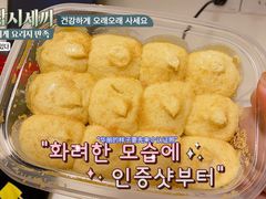 -Ole'超市(汉街万达店)