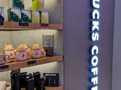 -星巴克(丁香国际商业中心店)