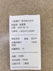 -BR光电保养