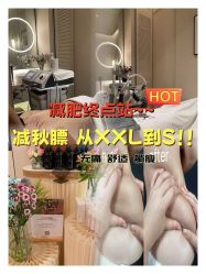 -Fundi张玉珊修身堂·indiba·BTL科技瘦身