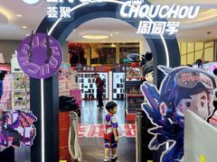 -武汉荟聚