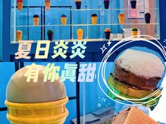 -沃洛格达(万象城n次方店)