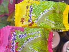 -GANSO元祖食品(西安含光路店)