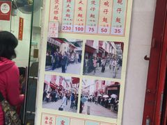 门面-添發碗仔翅美食