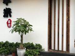 -独食火锅·半米屋台(直营总店)