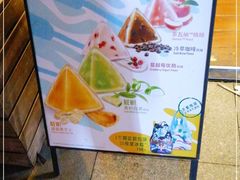 -星巴克(佛山南海万科店)