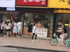 -童婆婆酥肉(双楠店)