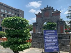-四川大学(望江校区)