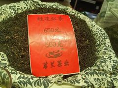 -中国农业博物馆