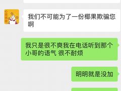 -蜜雪冰城(梅花园佳润广场店)