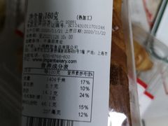 -静安面包房(万航渡路店)