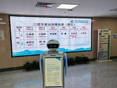 -北京中西医结合医院