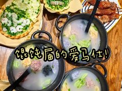 -地二手作鱼汤馄饨(上街里店)
