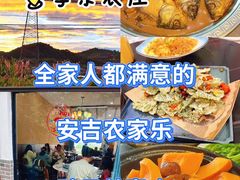 -李东农庄(中南百草园地标店)