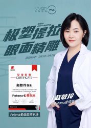 -维秘形体医美 M·VVON医生集团