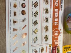 -伊势丹(现代城店)