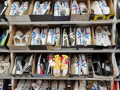 -BIGOFFS 超级折扣(仁恒伊势丹店)