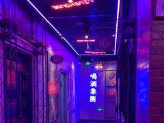 -唱吧麦颂KTV(马驹桥店)
