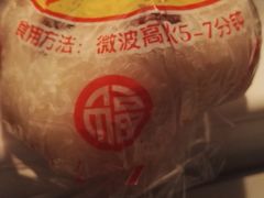 -王家沙点心店(西康路店)
