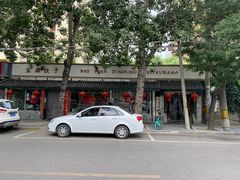 -宝源饺子(麦子店街店)