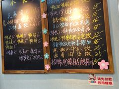 -鸭小妹鸭血粉丝(老门东店)