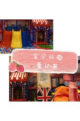 -都乐汇儿童乐园(莱蒙都会店)