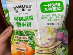 -沃尔玛购物广场(南城印象汇店)