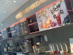 -OT另茶(上海幸福里店)