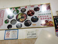 -谭老太正宗柳州螺狮粉(家和花园店)