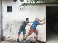 -槟城街头艺术街区